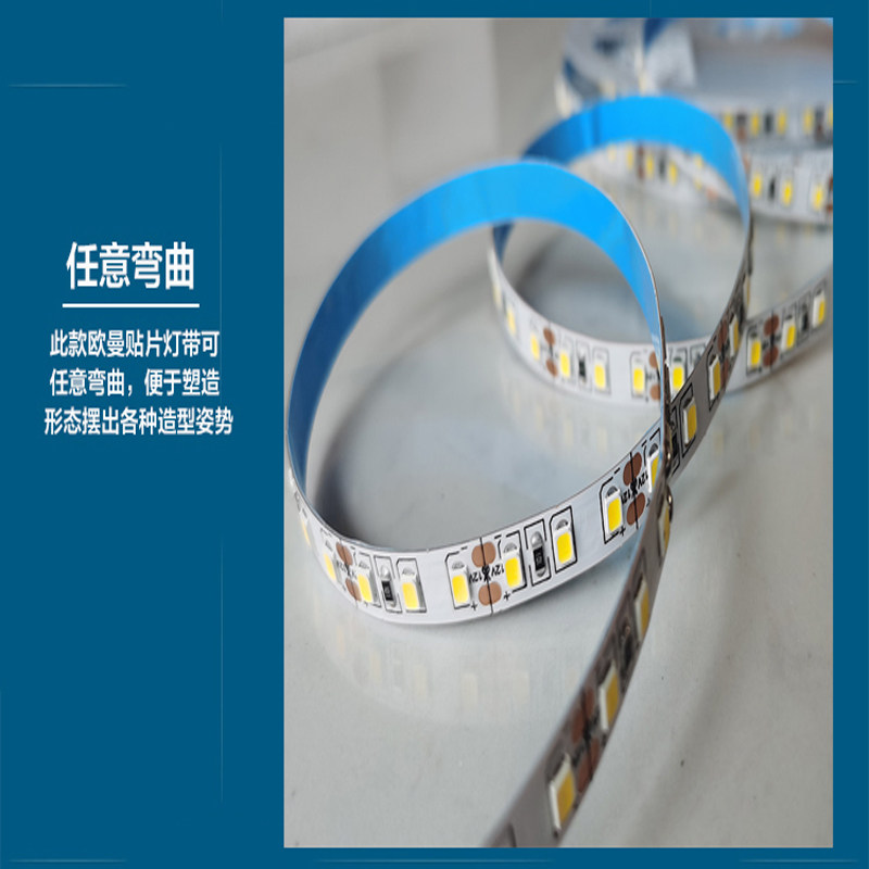 led灯带软条12v伏低压超亮贴片2835自粘24v伏高亮家装亮化包邮