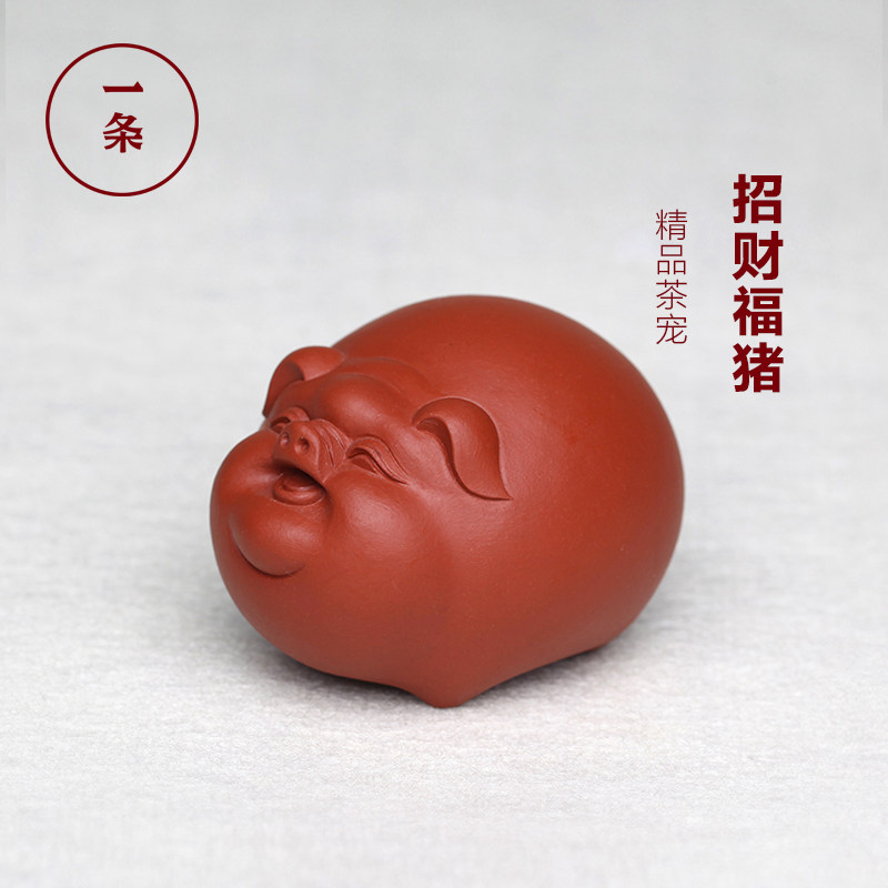 紫砂茶宠摆件精品可养招财可爱猪迷你茶玩功夫茶具创意茶道摆设