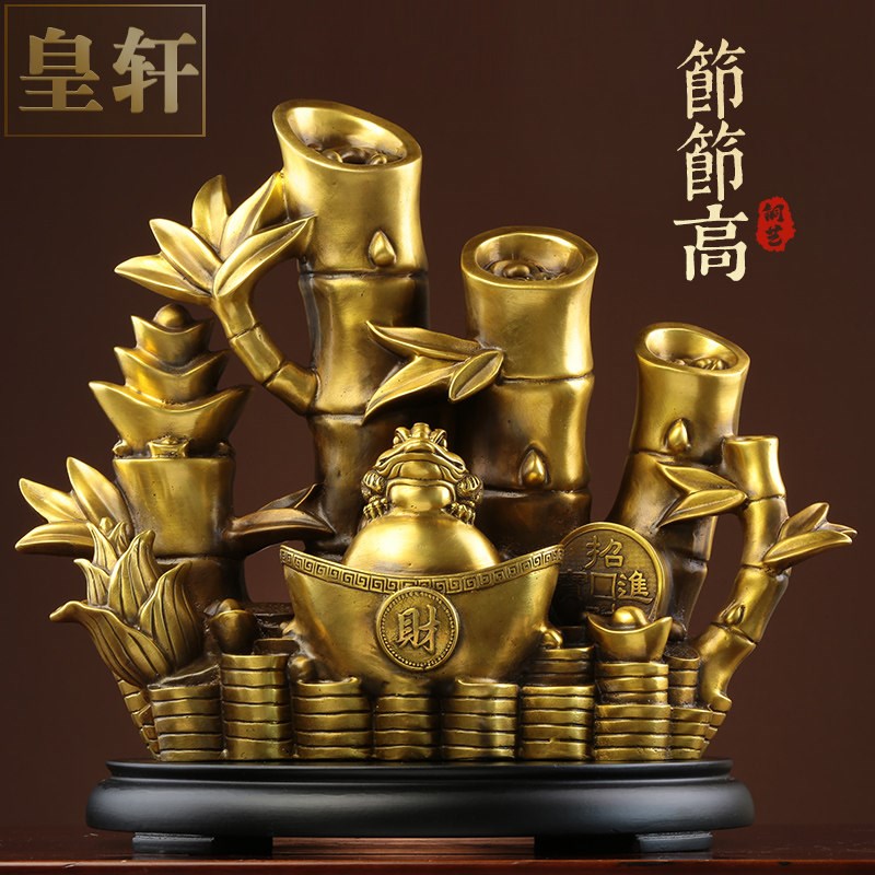 纯黄铜竹子摆件财富节节高工艺品客厅电视柜装饰店铺开业乔迁礼品