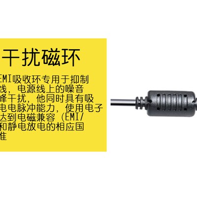 SUNMI/商米T1安卓版收款机CYSE 65-240250S电源适配器24V2.5A四针