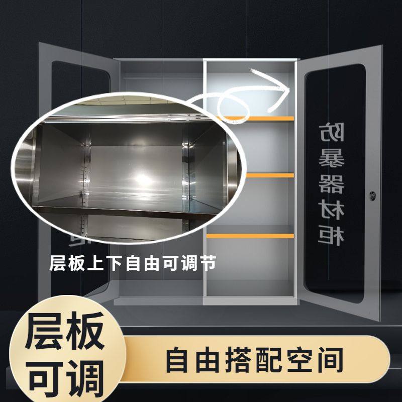 304不锈钢防爆器材柜幼儿园学校安保八件套反恐防暴器材装备柜子