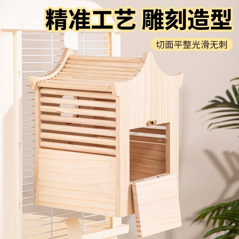 鹦鹉繁殖箱实木鸟窝可悬挂鹦鹉窝虎皮玄凤四季通用孵蛋繁殖窝通风,宠物/宠物食品及用品,鸟窝,淘宝优惠券,粉丝福利购,淘宝优惠卷