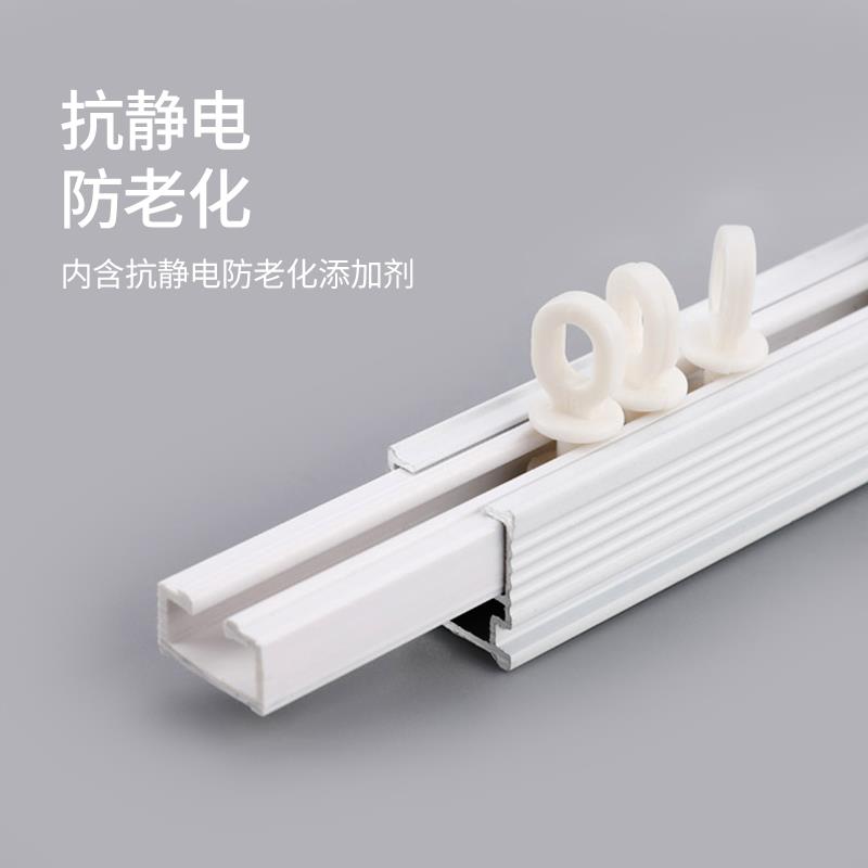 罗马杆纳米静音超薄铝合金窗帘杆固定座轨道直轨弯轨U型滑轨导轨