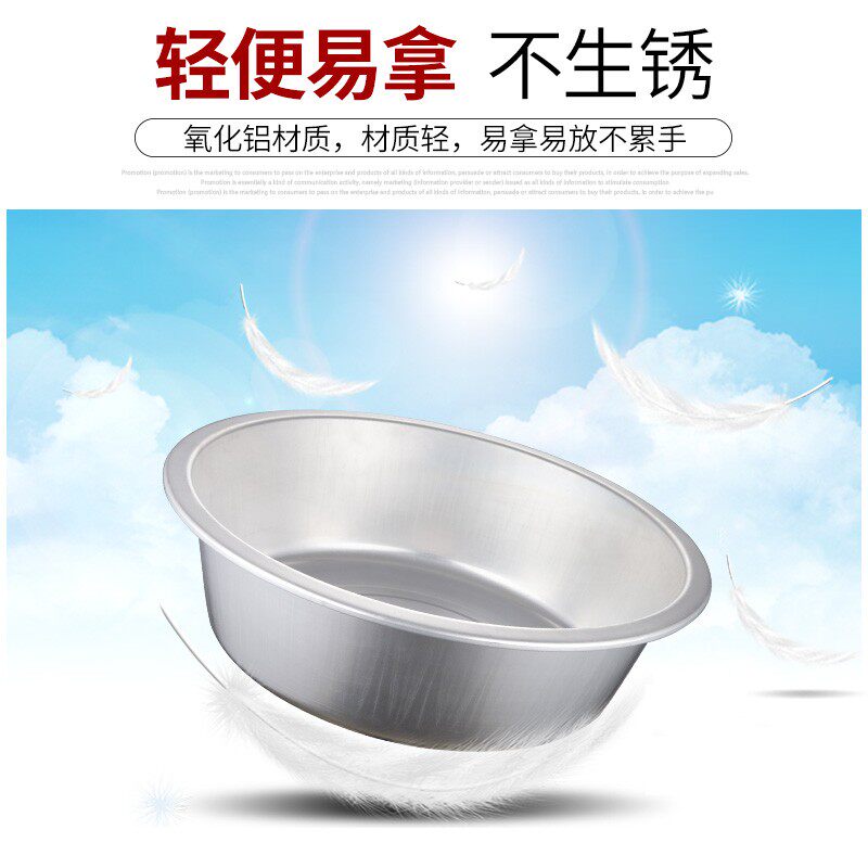 铝盆老式加厚小铝盆大盆平底盆子厨房家用大号洗衣脸盆洗菜盆猫盆