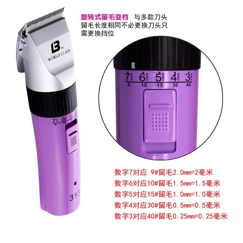 313狗狗泰迪剃毛器狗毛修剪器猫咪剃毛神器乐比宠物电推剪剃毛刀