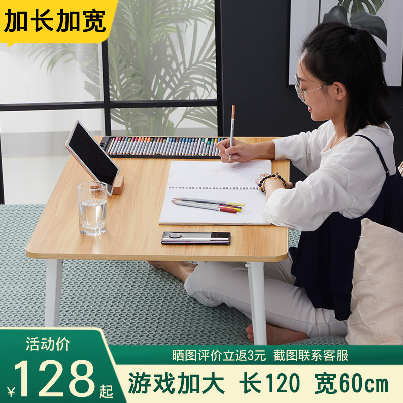 加长加宽加高床上电脑懒人桌折叠小桌子床上书桌笔记本电脑桌大号
