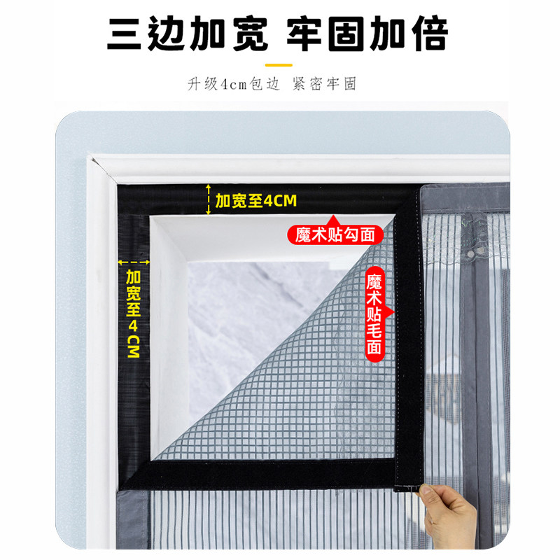 入户门防蚊门帘侧开纱门防盗门2025新款纱帘磁吸防蚊帘别墅农村w