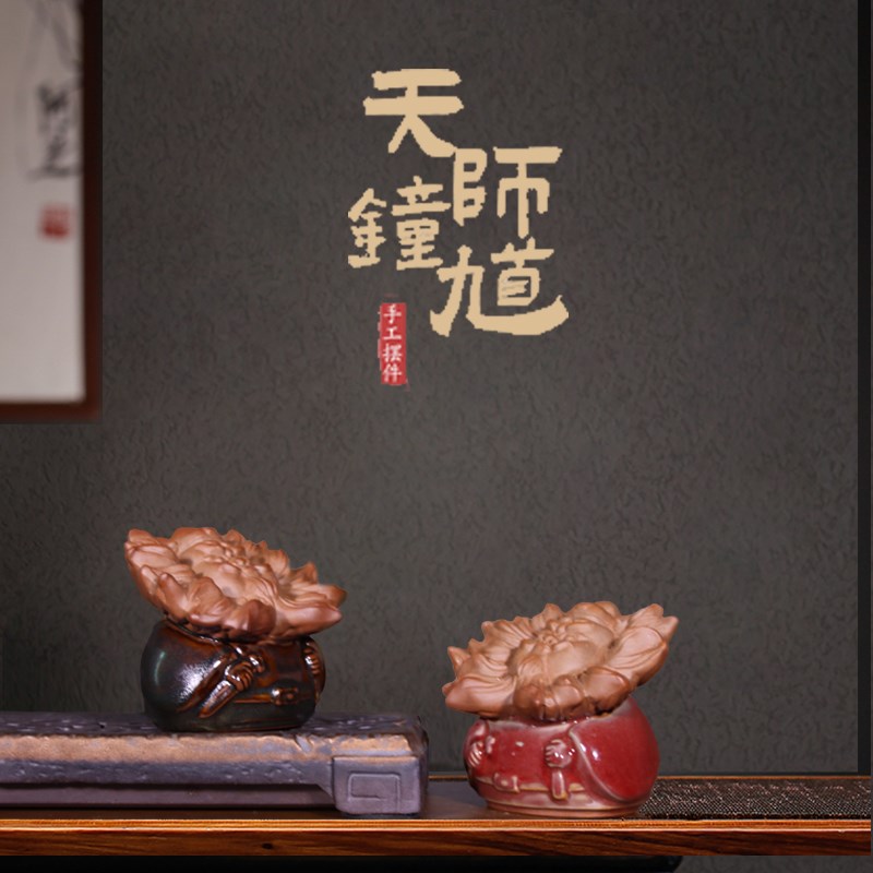 泥空空创意钧瓷钟馗赐福陶摆件禅意家居客厅书法茶室装饰工艺礼品