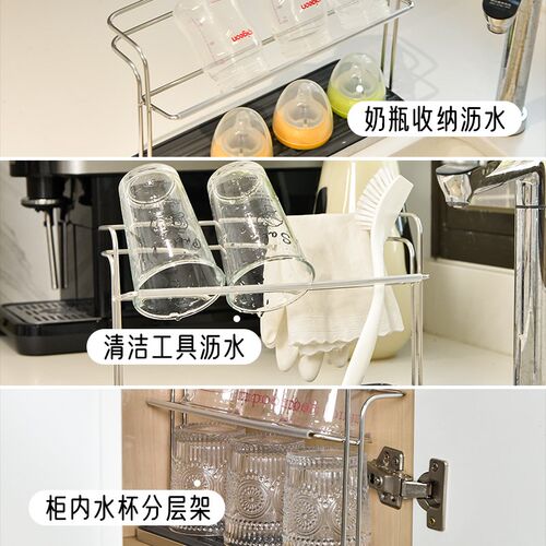 双层不锈钢杯子沥水架桌面倒挂保温杯架厨房茶杯水瓶收纳架置物架