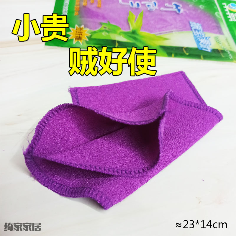 振宝细砂竹纤维搓澡巾去灰去泥浴池澡巾单层无松紧口包邮双面成人