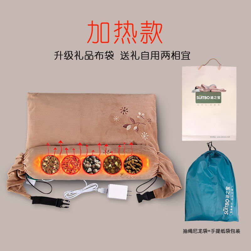 适之宝颈椎枕头护颈枕荞麦壳枕芯牵引拉伸中药枕颈椎加热护颈型