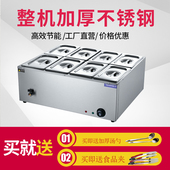 12格子 商用快餐售饭保温菜台不锈钢电加热保温汤池台式 食堂8