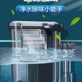 金利佳鱼缸过滤器循环系统过滤抽水泵瀑布外置过滤器壁挂式 过滤器