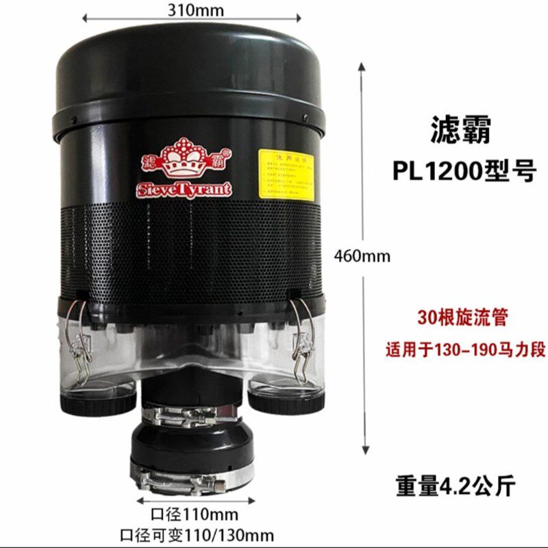欧亚惠通收割机拖拉机装载机挖掘机沙漠风暴预滤器除尘器滤清器排