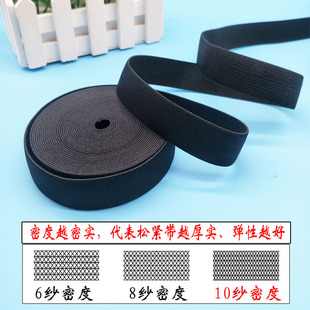 包邮1.5-5cm宽10纱加厚钩编松紧带超弹力宽裤腰橡筋衣服装DIY辅料