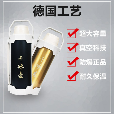 干冰桶全国总代理 保温专用大容量干冰保温桶商用干冰储存冰桶