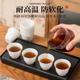 旅行茶具办公家用喝茶杯加厚水杯 一次性茶具稻壳杯功夫茶杯便携式