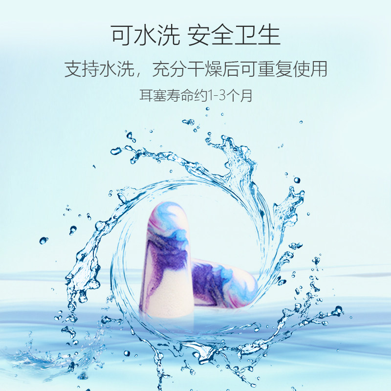 赏芯防噪音耳塞睡眠用专业舒适睡觉专用防呼噜声超级隔音神器瓶装