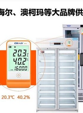 精创GSP-6温湿度记录仪gsp认证高精度温度计usb冷藏冷链运输自动