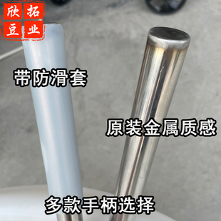 点豆花耙子点脑耙豆腐点浆专用工具不锈钢加厚搅浆杆做豆腐搅拌