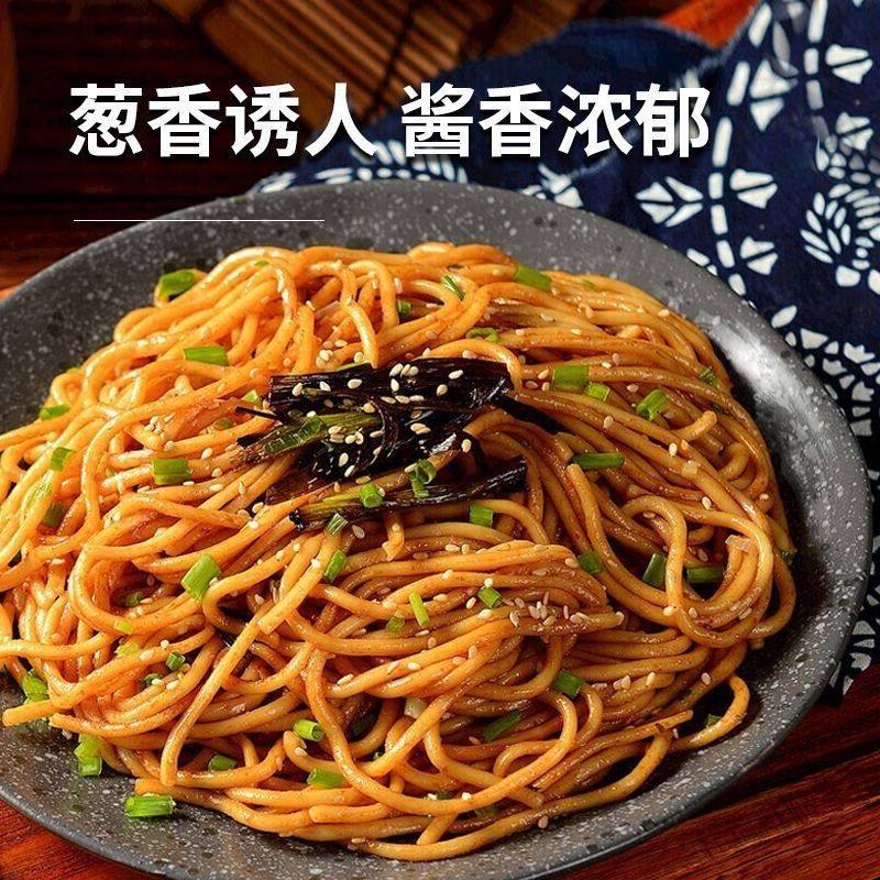 【下单立减40】葱油拌面酱拌面拌饭炸酱面葱香浓郁速食方便200g Q