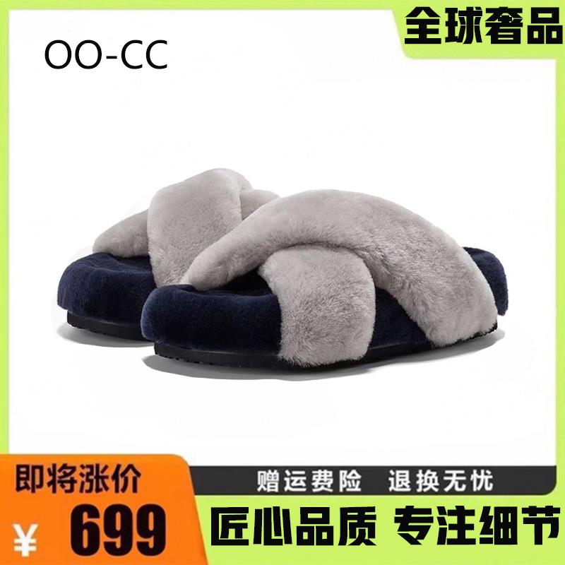 冰岛松露~厚底交叉毛毛鞋女款2025秋冬新款正品懒人外穿羊毛拖鞋