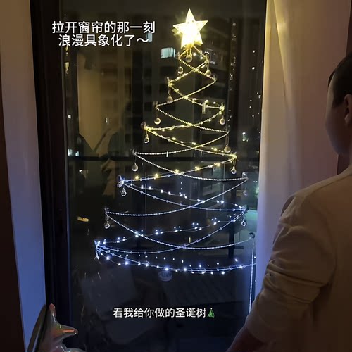 圣诞树装饰灯diy玻璃门发光装饰