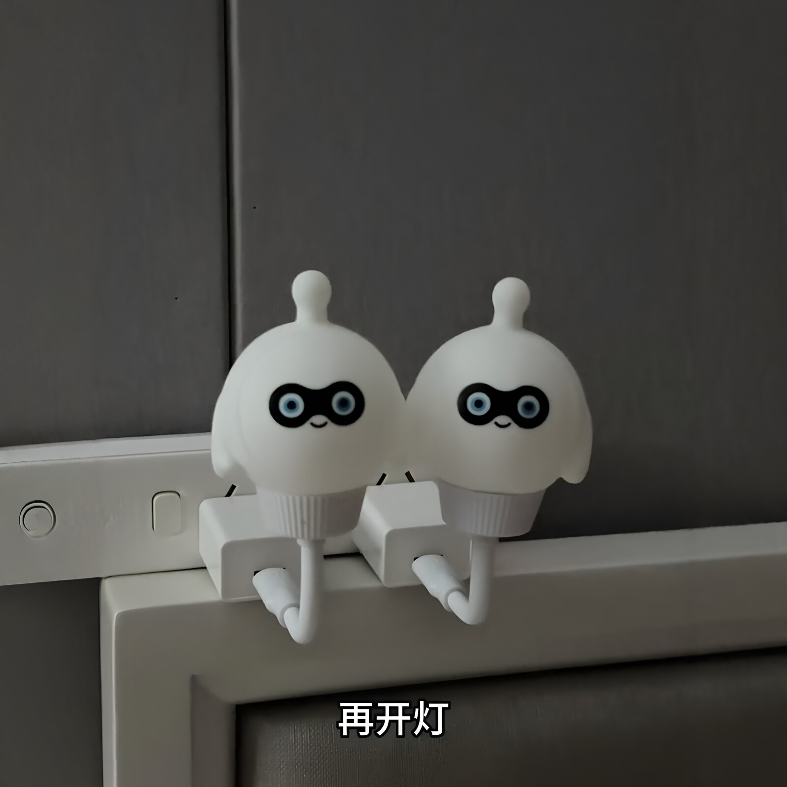 蛋小黑小夜灯蛋仔智能语音控制小夜灯卧室儿童睡眠USB声控感应灯