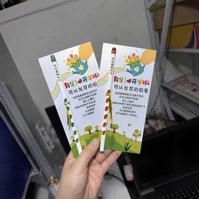 开学要有仪式感！发芽铅笔很合适