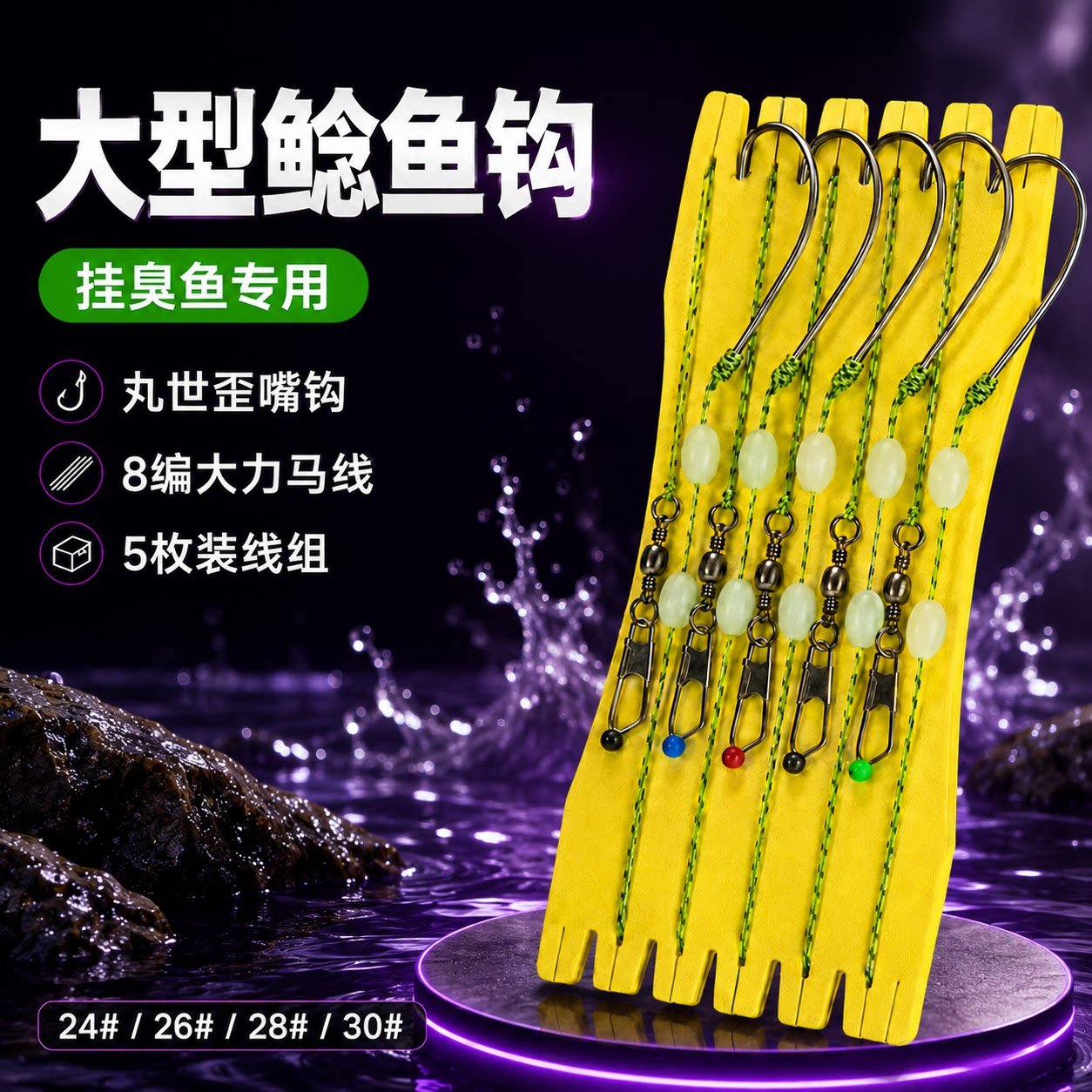 大力马丸世鱼钩绑好鲶鱼钩套装有倒刺歪嘴长柄巨物鱼钓臭鱼专用