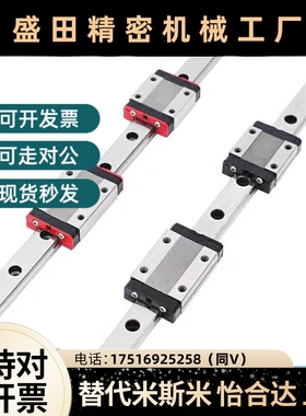 微型直线导轨SSEBZ13-45/70/95/120/145/170/195/220/245/270/295