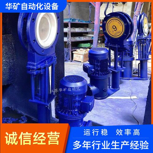 电液陶瓷刀闸阀PZ273TC-10C DN150耐磨浆液阀DN250 PZS73YF-10C