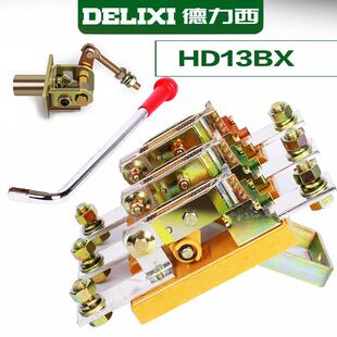 德力西刀闸隔离开关高压隔离开关HD13BX GGD柜体专用 3p1000A