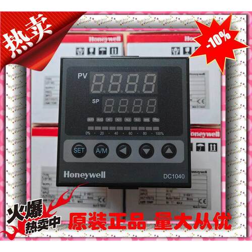 原装HoneywellDC1040CR-701000-E DC1040CR/CT-301000-E温度控制