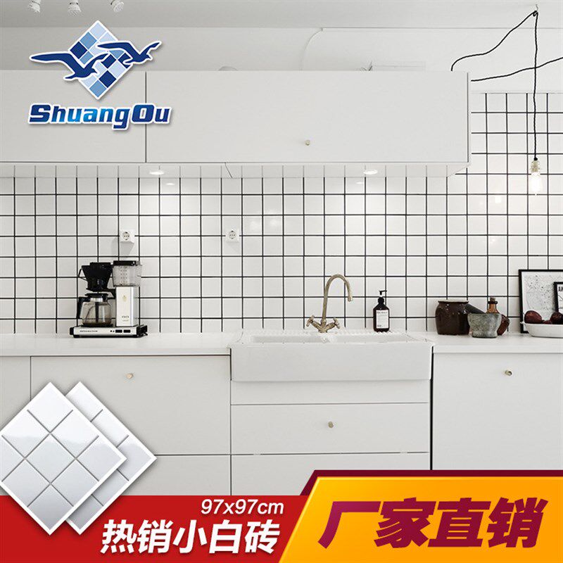 厨房马赛克 厨房小白砖 亚光白USB多功能数码宝