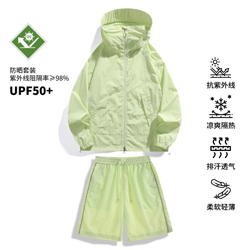 福利专属山系户外防晒衣套装男夏季骑行运动冰丝防晒上衣女露营