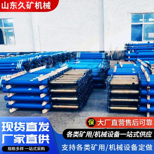 巷道支护设备煤矿用支护产品DW45-250/110X悬浮式单体液压支柱