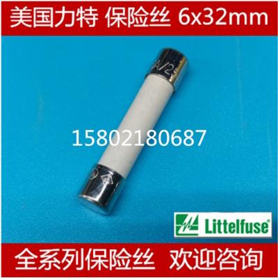 6X32进口力特陶瓷保险丝管 LF.15A/250VP 314 F15A 250V快熔