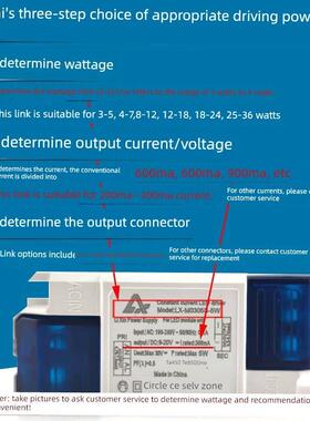 LED驱动电源7w12w18w整流器IC隔离110v220v变压高端品质恒流300ma