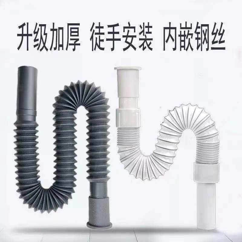 洗手盆下水管面盆洗脸盆通用排水管防臭加长伸缩管加厚洗菜盆软管,3C数码配件,USB多功能数码宝,淘宝优惠券,粉丝福利购,淘宝优惠卷