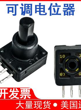 美国进口原装正品CTS电位器可调旋转电位器251B12T103A6NB 10K欧