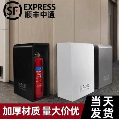 灭火器箱2祇装支架不锈钢酒店专用收纳消防箱商场高端落地式4/5KG