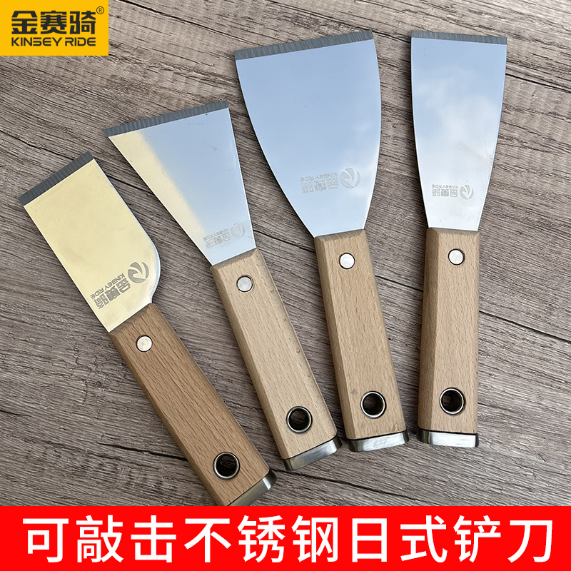 铲刀清洁刀铲子锵刀加厚开刃不锈钢油灰刀批灰刀水泥铲刮刀