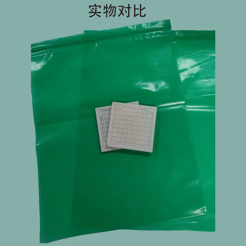 绿色防静电pe自封袋加厚高透明版可定做1包100个