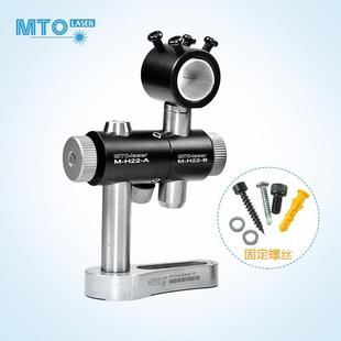 MTO红外线定位灯专用三轴光学支架 多方位固定 激光器万向支架