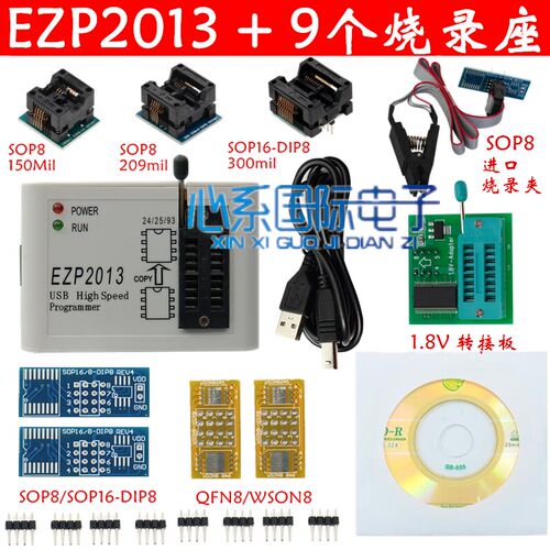 EZP2013 USB高速编程器  配SOP8测试夹 烧录座 EZP2010 2019有售