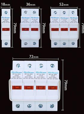 zhrdq正熔RT18-32X 10x38 500V-690V 1P2P3P4P熔断器保险丝管底座