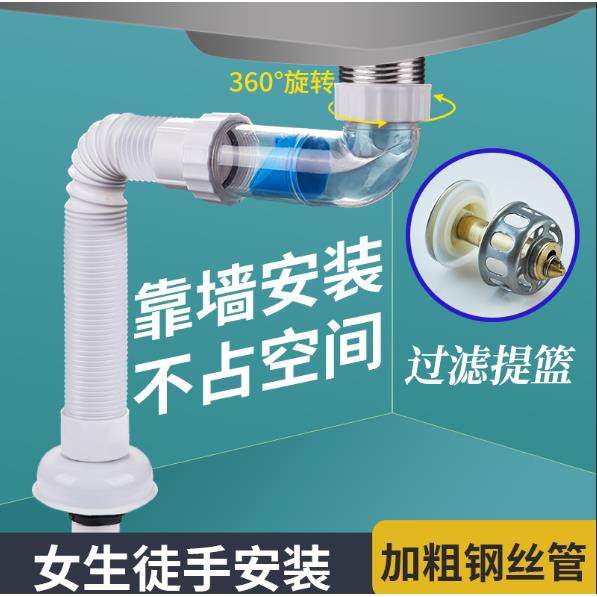 洗手盆下水管排水管防臭漏水塞台下盆洗脸盆下水器面盆配件省空间,3C数码配件,USB多功能数码宝,淘宝优惠券,粉丝福利购,淘宝优惠卷