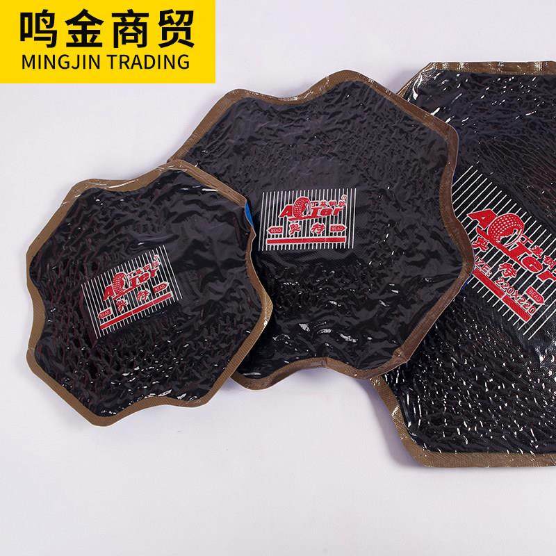 固轮特斜交补胎胶片真空胎外胎补胎加固垫子货车大车轮胎修补垫片,3C数码配件,USB多功能数码宝,淘宝优惠券,粉丝福利购,淘宝优惠卷