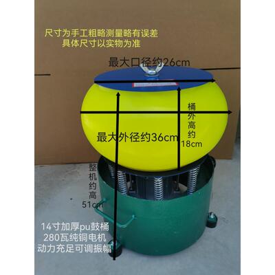 6-14英寸全自动3D打印抛光机塑料树脂零件110V220V玉石玉石抛光